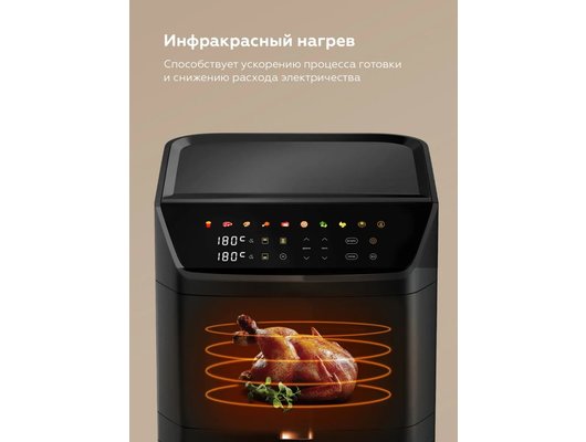 Аэрогриль BQ AF1211S Black